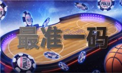 2022澳门比来十五期号码