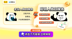 11月12号20：00花西子结合创始人飞慢亲降