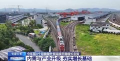 4月份进出口规模达